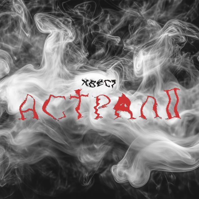 Квест «Астрал 2» в Липецке