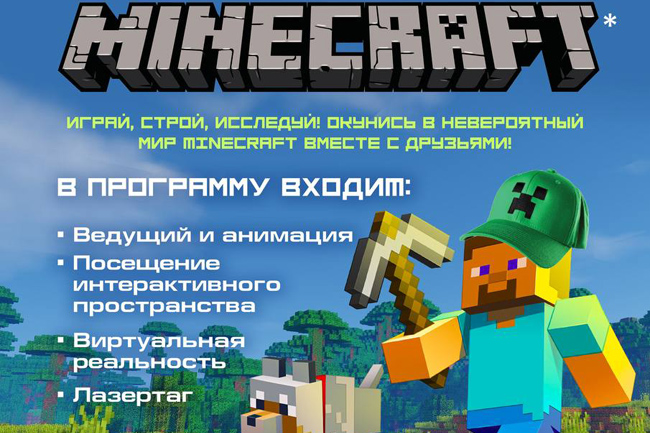 Развлекательные программы «Острова капитана Флинта» в Липецке