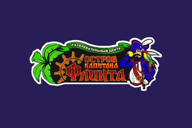 Развлекательные программы «Острова капитана Флинта» в Липецке